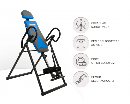 Инверсионный стол UNIX Fit IV-120