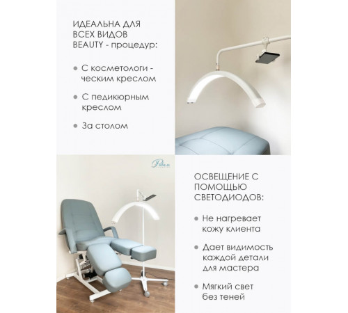 Светильник средний М8Х, колесный каркас