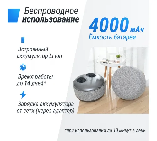 Массажер для ног UNIX Med Secret Pouf Grey