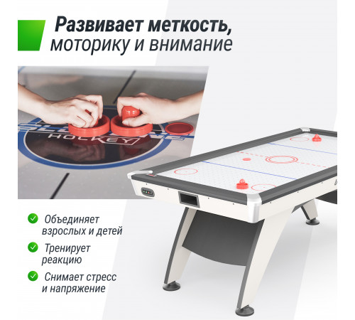 Игровой стол UNIX Line Аэрохоккей (214х112 cм) White