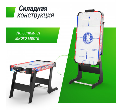Игровой стол складной UNIX Line Мини Аэрохоккей (101х50 cм)