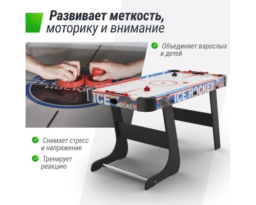 Игровой стол складной UNIX Line Аэрохоккей (125х65 cм)