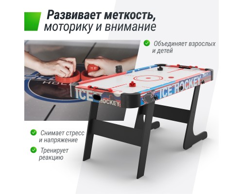 Игровой стол складной UNIX Line Аэрохоккей (155х76 cм)