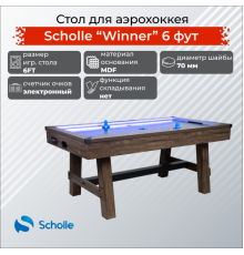 Стол для аэрохоккея SCHOLLE “WINNER” 6 футов