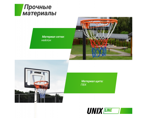 Баскетбольная стойка UNIX Line B-Stand 32"x23" R45 H210-260cm