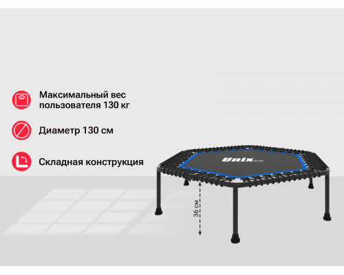 Батут UNIX Line FITNESS Lite (130 cm)