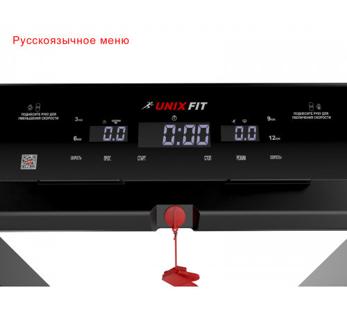 Беговая дорожка UNIXFIT Hi-tech F2 Dark Storm