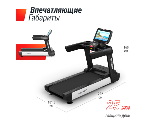 Беговая дорожка UNIX Fit T-1550 PRO (18,5" TFT)