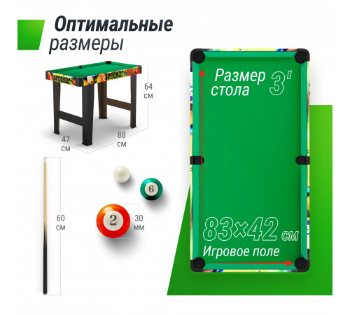 Игровой стол UNIX Line Мини Бильярд (88х47 cм) Color