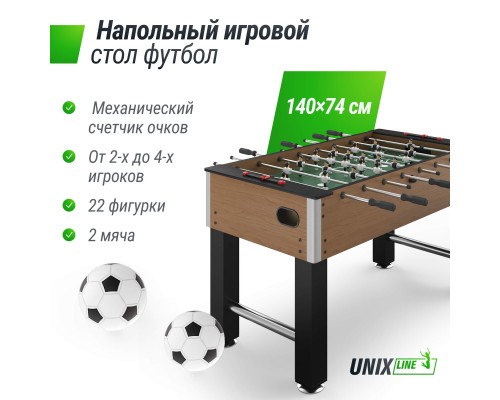 Игровой стол UNIX Line Футбол - Кикер (140х74 cм) Wood