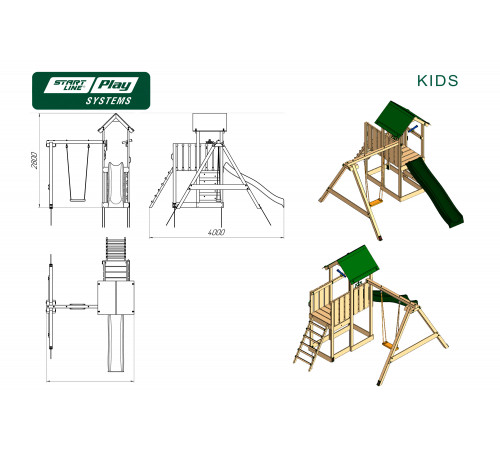 Детский городок KIDS эконом