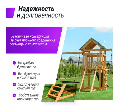 Детский игровой комплекс UNIX Kids (6 in 1) Dark Green