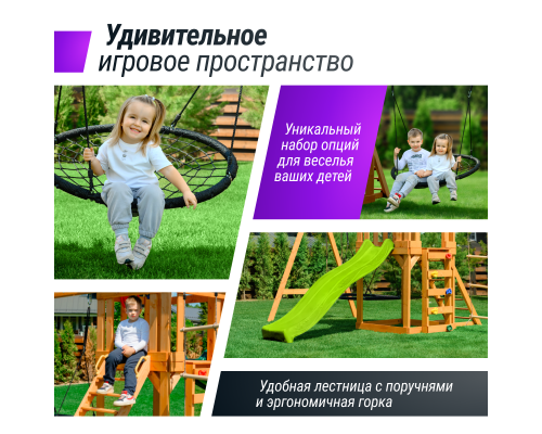 Детский игровой комплекс UNIX Kids (6 in 1) Light Green