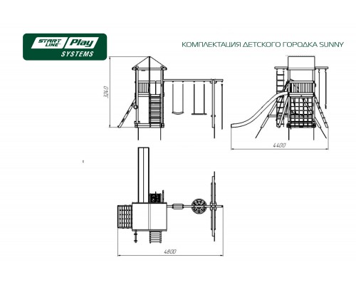 Детский городок Sunny стандарт