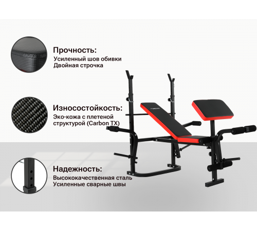 Скамья силовая со стойками UNIX Fit BENCH 120P