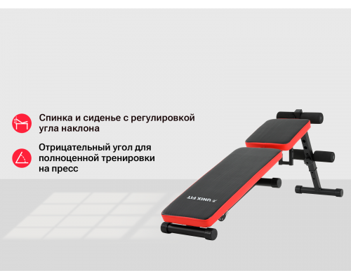 Скамья силовая универсальная UNIX Fit BENCH 130P