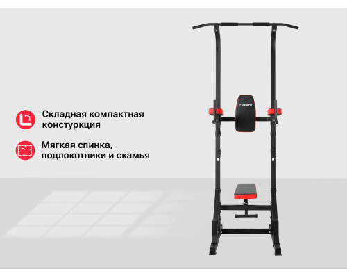 Турник-пресс-брусья со скамьей UNIX Fit POWER TOWER 120P