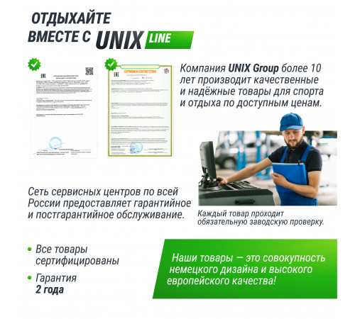 Теннисный стол UNIX Line Compact Outdoor 6mm ACP (Blue)