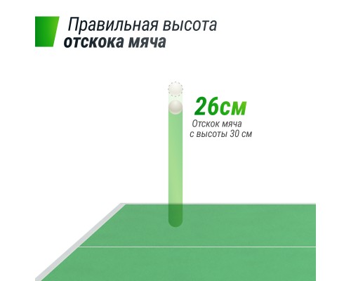 Профессиональный теннисный стол UNIX Line 25 mm MDF (Green)