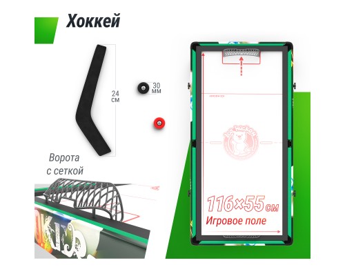 Игровой стол складной UNIX Line Трансформер 4 в 1 (125х63 cм)