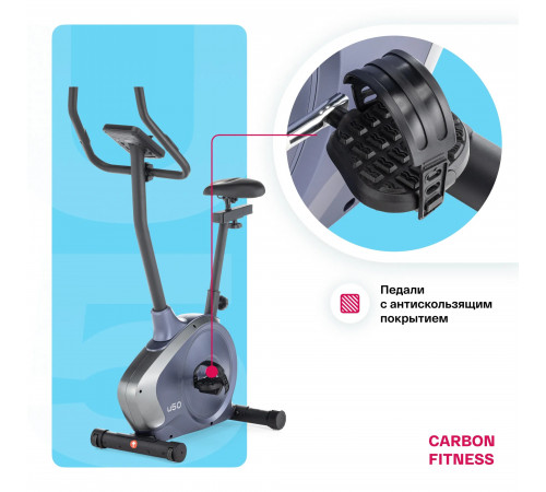 Велотренажер CARBON FITNESS U50