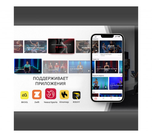 Велотренажер Yesoul BS3-B PRO