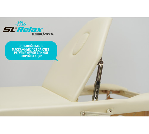Массажный стол Techno Form (beige) Бежевый