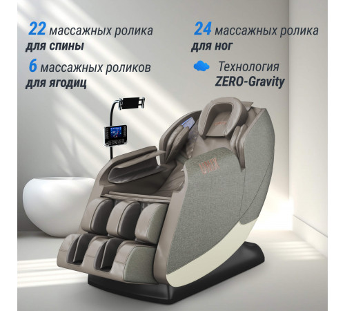 Массажное кресло UNIX Амелия / Amelia серый