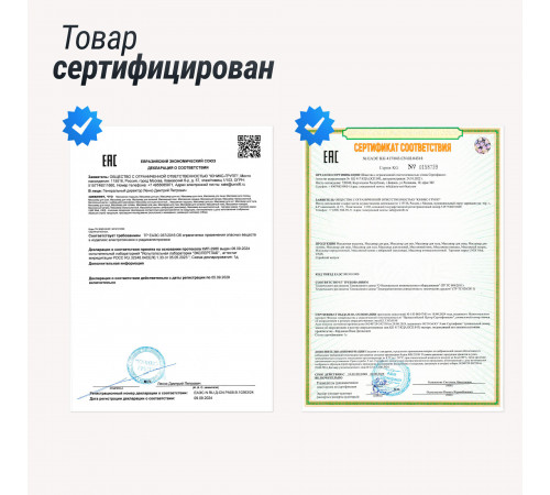 Массажное кресло UNIX Амелия / Amelia серый