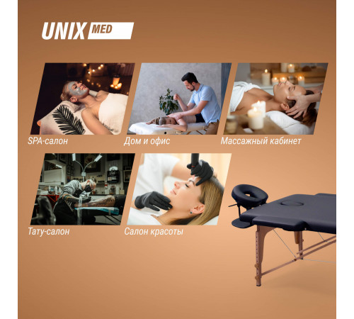 Массажный стол UNIX Стандарт / Standard 3 секции черный