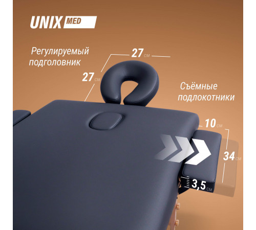 Массажный стол UNIX Стандарт / Standard 3 секции черный