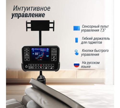 Массажное кресло UNIX Амелия / Amelia серый