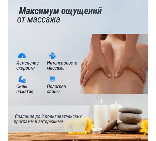 Массажное кресло UNIX Амелия / Amelia серый