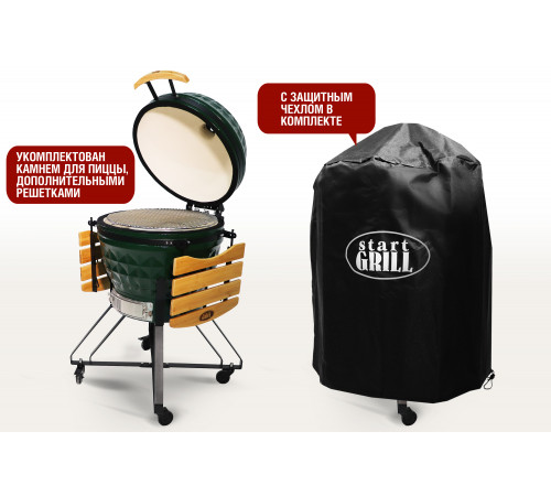 Керамический гриль-барбекю 24 дюйма (зеленый) (61 см)