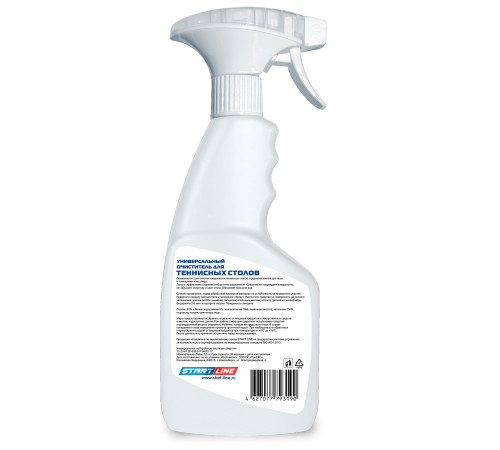 Универсальный очиститель для поверхности теннисных столов. 0,5л.