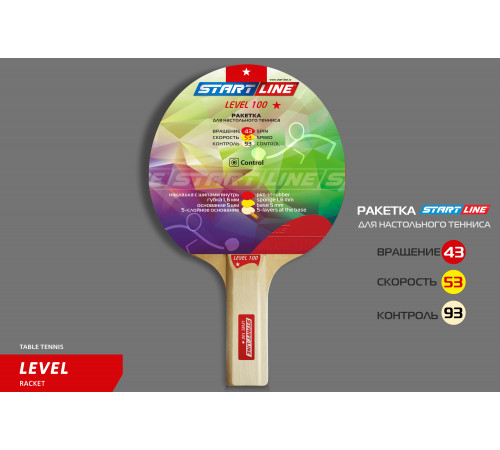 Теннисная ракетка Start line Level 100 New (прямая) 12203