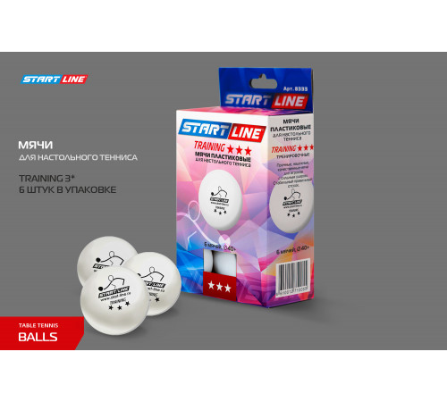 Мячи Start line Training 3* New (6 шт, бел.)