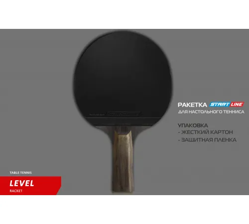 Теннисная ракетка Start line Level 400 New (анатомическая) 12501