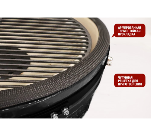 Керамический гриль-барбекю 24 дюйма CFG CHEF (черный) (61 см)
