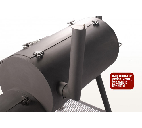 Смокер (с никелированными решетками)