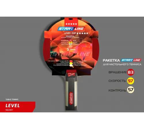 Теннисная ракетка Start line Level 500 New (прямая) 12605