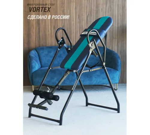 Инверсионный стол Vortex с подушкой